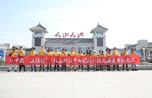 致十载、远疆行，，，，，，利来老牌国际官网app管理层团队新疆团建之旅