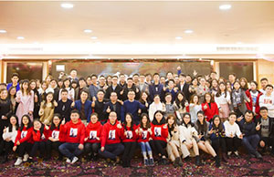 2018年年会，，，，，，一起偕行-谢谢有你