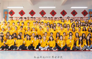 2022年年会，，，，，，不忘初心-扬帆远航