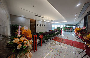 利来老牌国际官网app喜迁新址