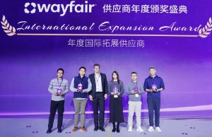 利来老牌国际官网app荣膺wayfair“年度国际拓展供应商”奖项