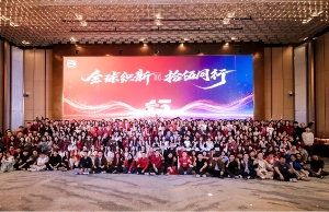 利来老牌国际官网app科技2026迎春晚会温暖落幕