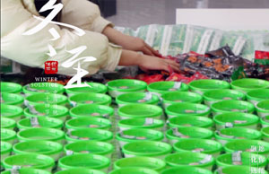 同心偕行，，，，，，，情暖冬至。。。。。。