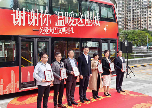 利来老牌国际官网app基金加入深圳关爱基金”爱心年夜饭“公益运动