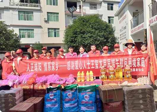 浓情端午  情系家乡，，，，，，，，利来老牌国际官网app科技捐赠运动