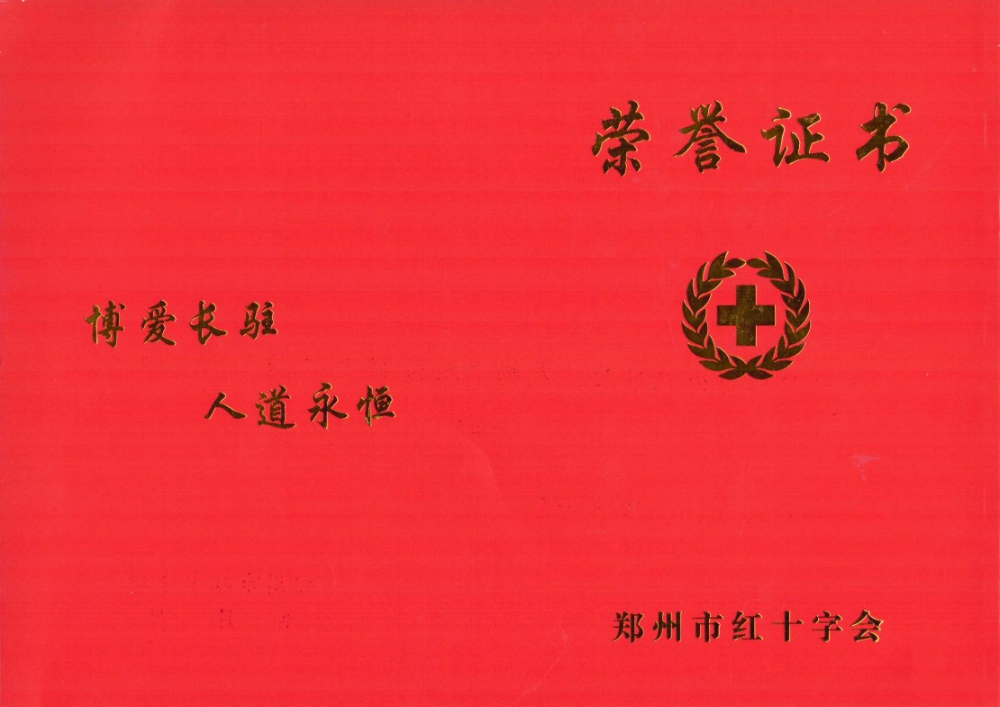 利来·国际(中国)最老牌-中国官网